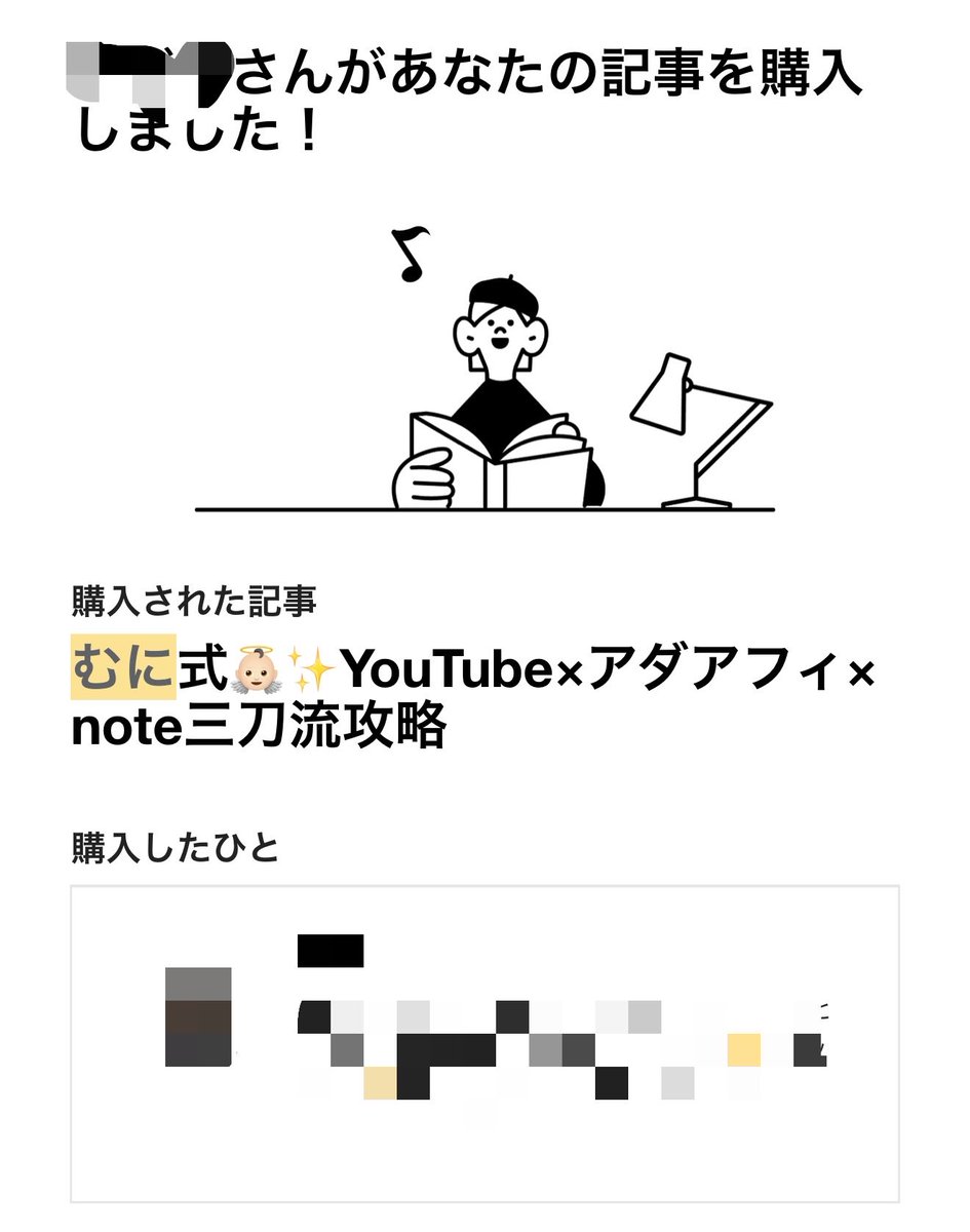 kinacocorain's tweet photo. アダアフィnote10スキありがとうございます🥹🥹

てかこの垢はじめて10日も経ってないのに
収益化してるの何気にえぐい

ご購入や高評価、ありがとうございます😸🔥

まあ内容には自身あるので😼✨ https://t.co/W0tKQNS2PO