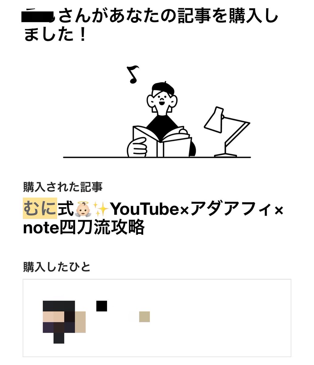 kinacocorain's tweet photo. アダアフィnote10スキありがとうございます🥹🥹

てかこの垢はじめて10日も経ってないのに
収益化してるの何気にえぐい

ご購入や高評価、ありがとうございます😸🔥

まあ内容には自身あるので😼✨ https://t.co/W0tKQNS2PO