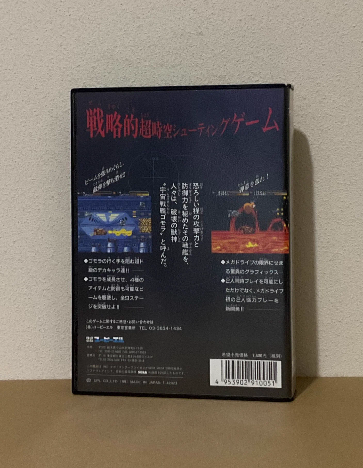 タマゲーム on X: 
