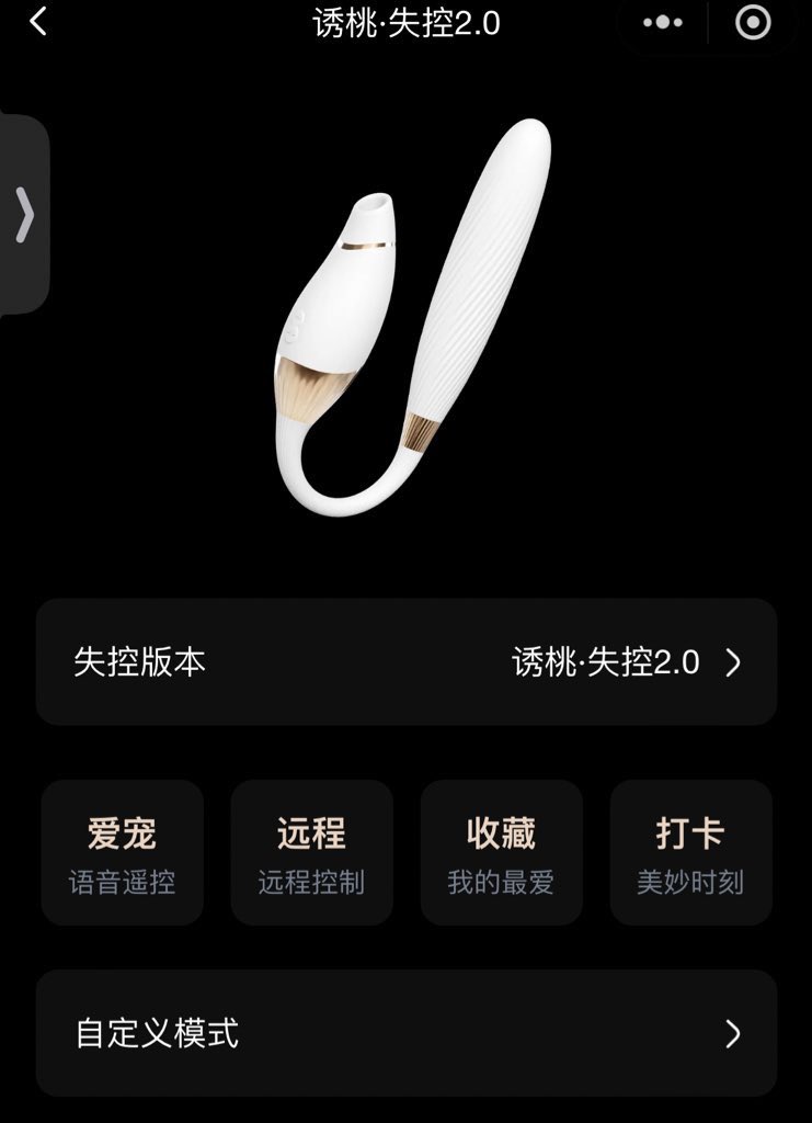 ovotheoo's tweet photo. 有没有人陪主包玩玩具😋 https://t.co/1nZwboJWNP