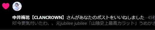 yuutaro39's tweet photo. はやい https://t.co/wCNwK7NqN4