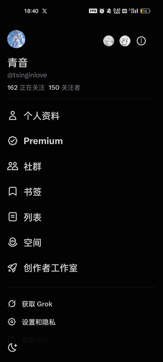 chubailuo's tweet photo. 祝300fo https://t.co/GneBT8ZAhF