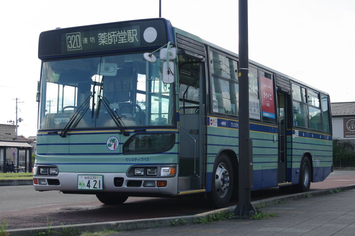 MP35Jm_3135's tweet photo. 仙台230あ・421
日野・ブルーリボンシティ
KL-HU2PMCA
平成13年式
所属営:霞の目営業所
里帰りした421、昨日から運用入りしました。今年度だけで3回目の転属でした。
#仙台市交通局　#仙台市営バス https://t.co/W56JxO4F8L