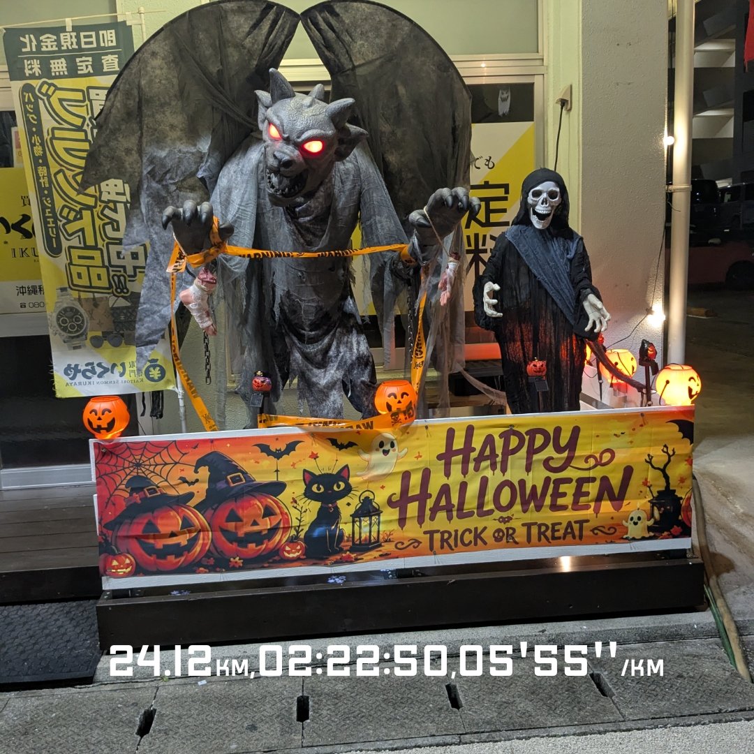 copen_rider_'s tweet photo. 朝ランしてたらメッチャ本格的なハロウィンの飾りがあったよ！ https://t.co/x90AQvq3f9
