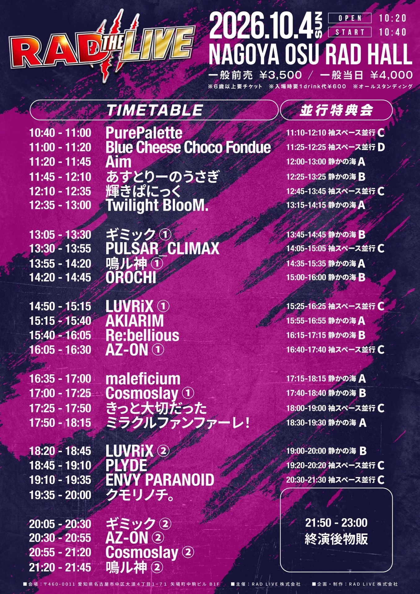 AZ-ON on X: 