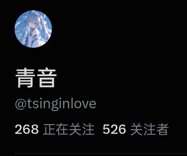 chubailuo's tweet photo. 祝500fo
@tsinginlove https://t.co/SssaJ2o4ii