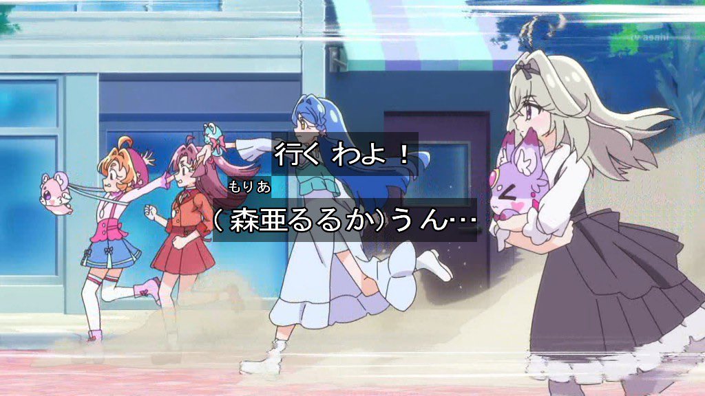 Star Detective Precure! Episode 36 post image 1