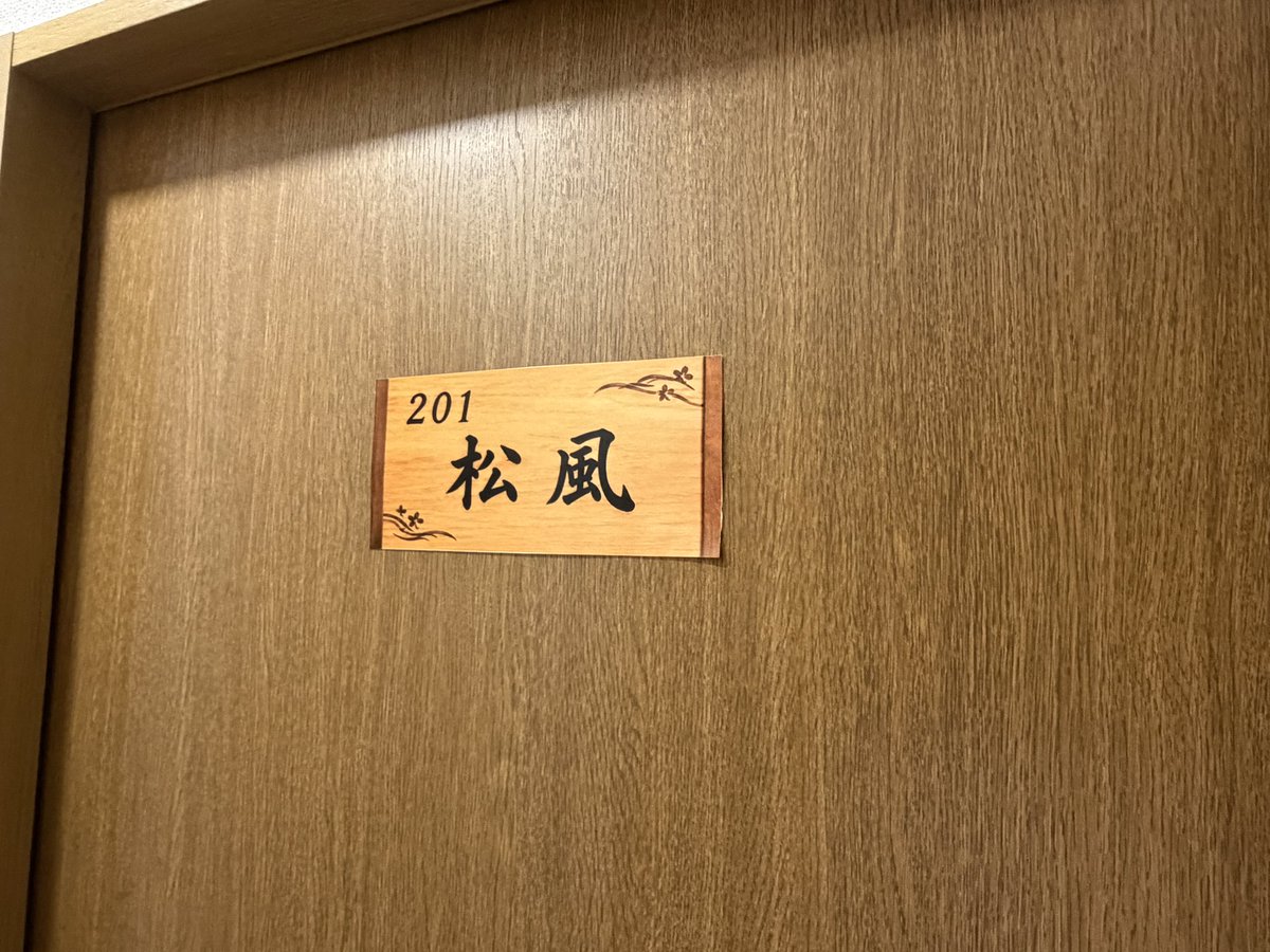 yusuke_1118_'s tweet photo. ご宿泊いただきありがとうございました😊笑 https://t.co/fKdXscYQt3