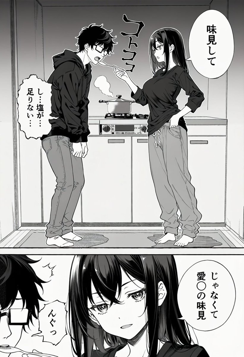 alward14's tweet photo. 潮は十分だった
（1/6）※IF https://t.co/ccPigbhwzg