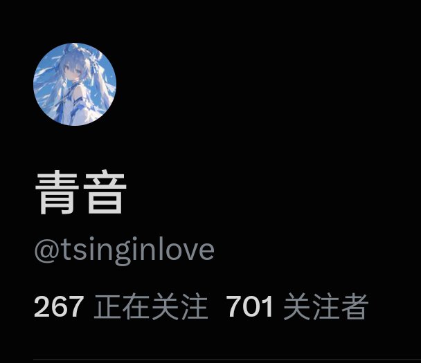 chubailuo's tweet photo. 祝700fo
@tsinginlove https://t.co/u2ZQ8xmg9D