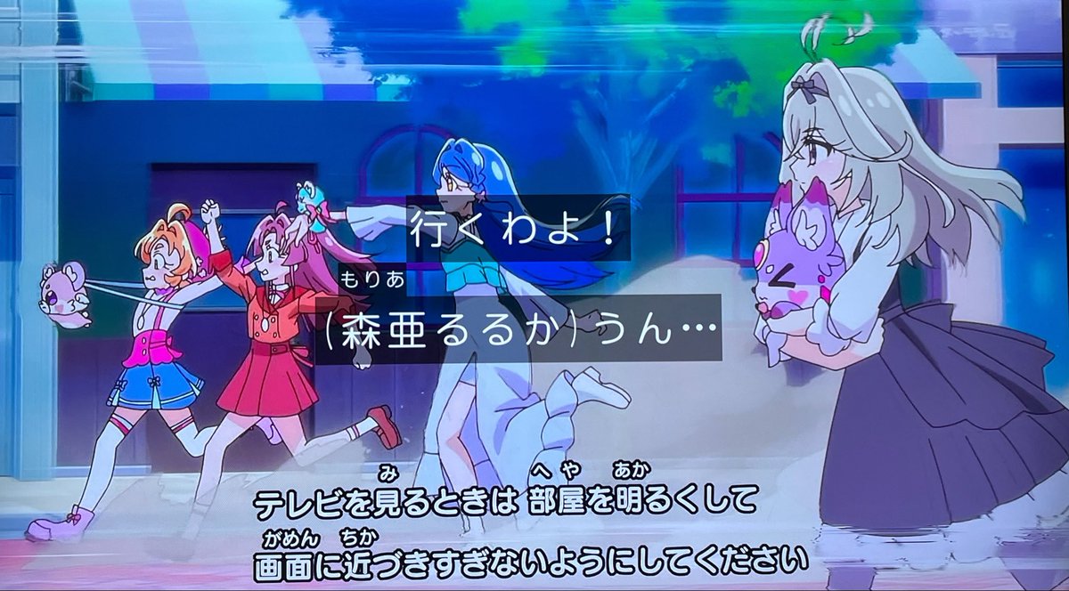 Star Detective Precure! Episode 36 post image 1