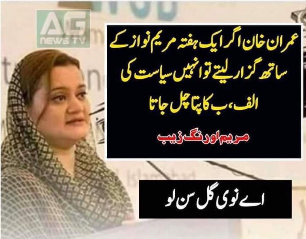 RA_Bail_'s tweet photo. یہ کیا بول رہی ہے🤦🏻‍♀️ خدا ہمارے خان کو اپنے حفظ و امان میں رکھے شیطان اور اس کی چیلیاں کوشش کرتی رہیں گی🥴 https://t.co/gCIUKCnkJy