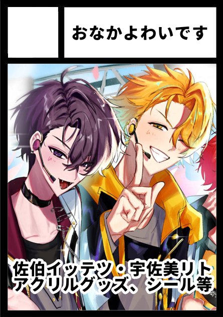 npenpe0000_0's tweet photo. #アキケット

ここにも出ます> ̫ <♩
ほぼにじそで頒布したものの残部ですが、１個だけなにか作ります♬ https://t.co/misNiX7sQr