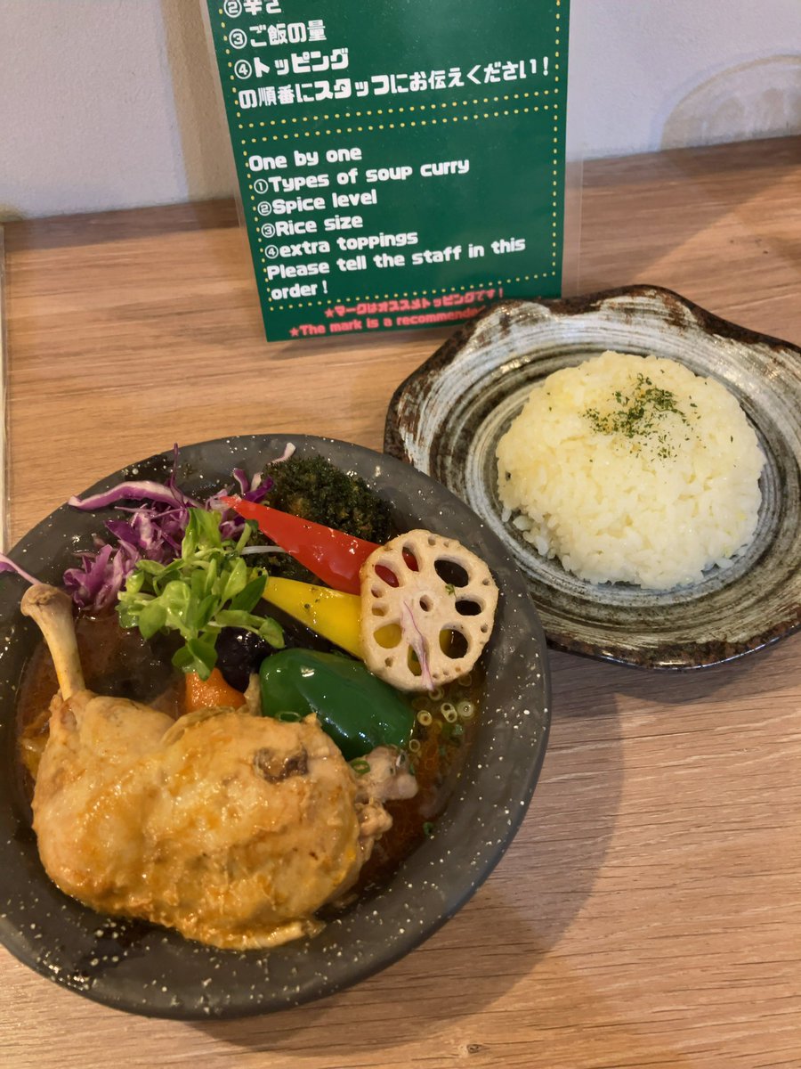 adv150ss's tweet photo. #コンサポ函館遠征 https://t.co/IBPuJMaBTX