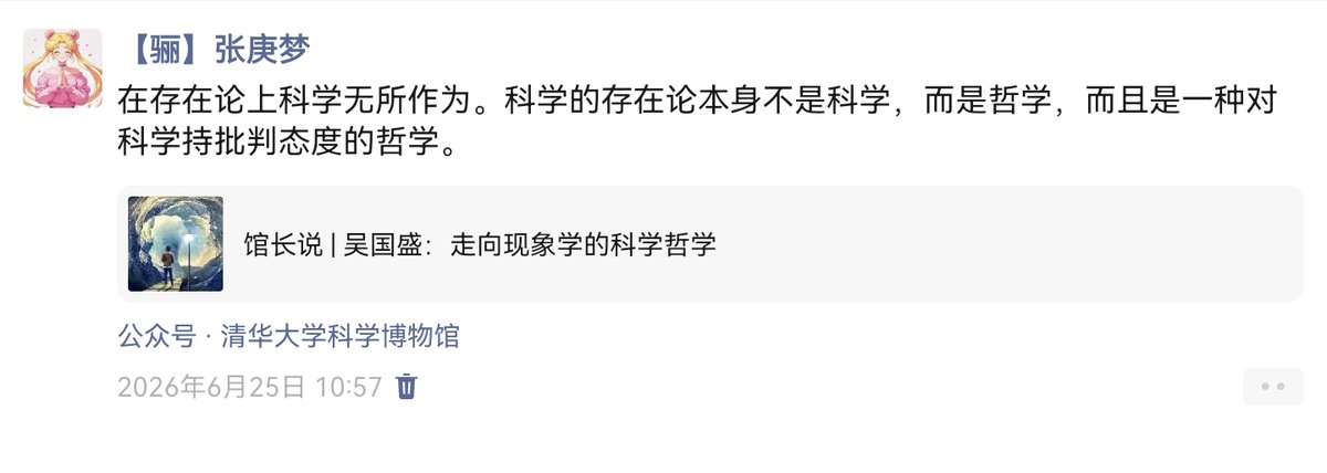 hvl920's tweet photo. 很多年前就是吴老师的“编外”学生～ https://t.co/BoiqAtKpCO