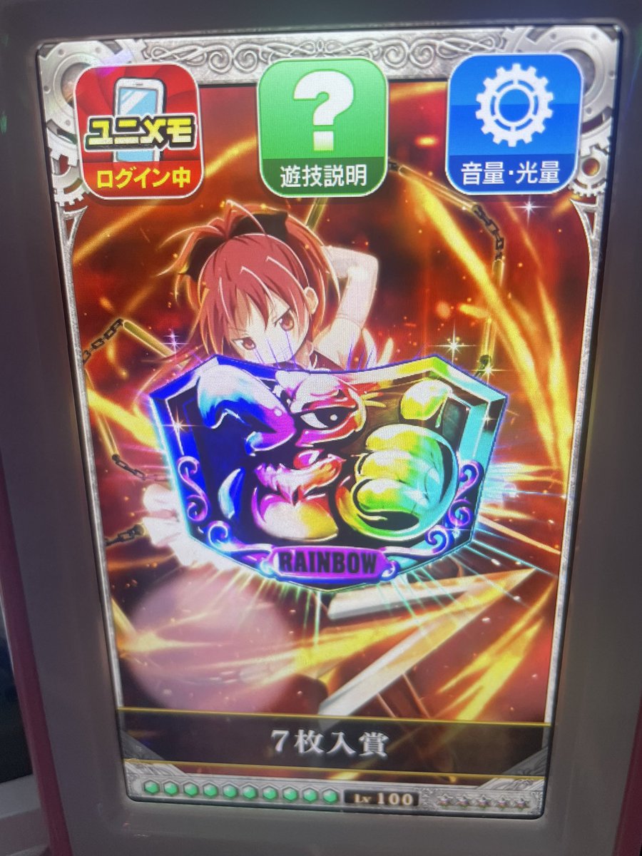 okisurobaba's tweet photo. 🟥ファラオ本店さん❗️ありがとうございました🙇‍♂️

最高にいい1日でした‼️ウルトラソウルサイコー😆
ようじさん❗️差し入れありがとうございます🙇‍♂️ https://t.co/iL6LUXsjwl