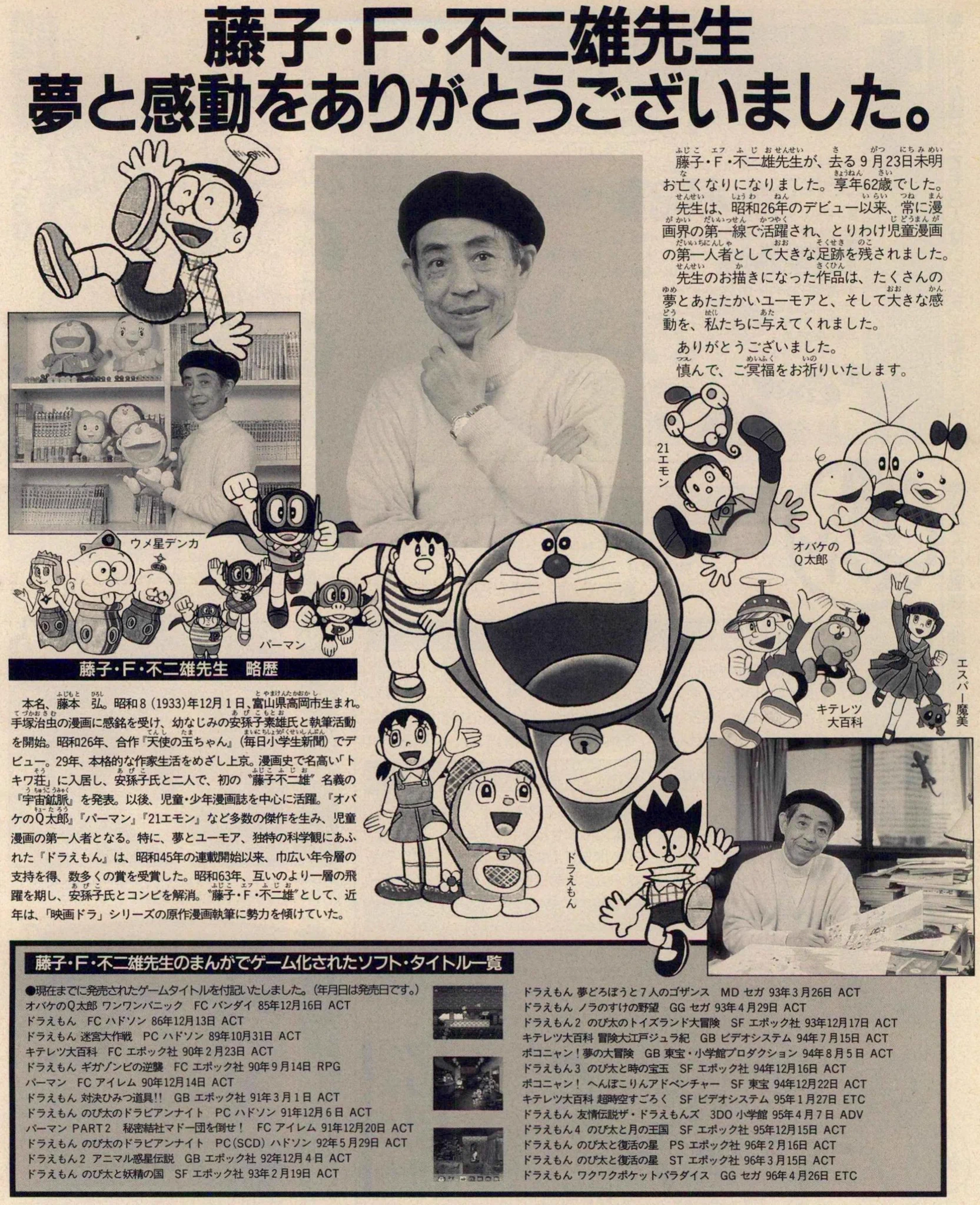 満天ゴリラ on X: 