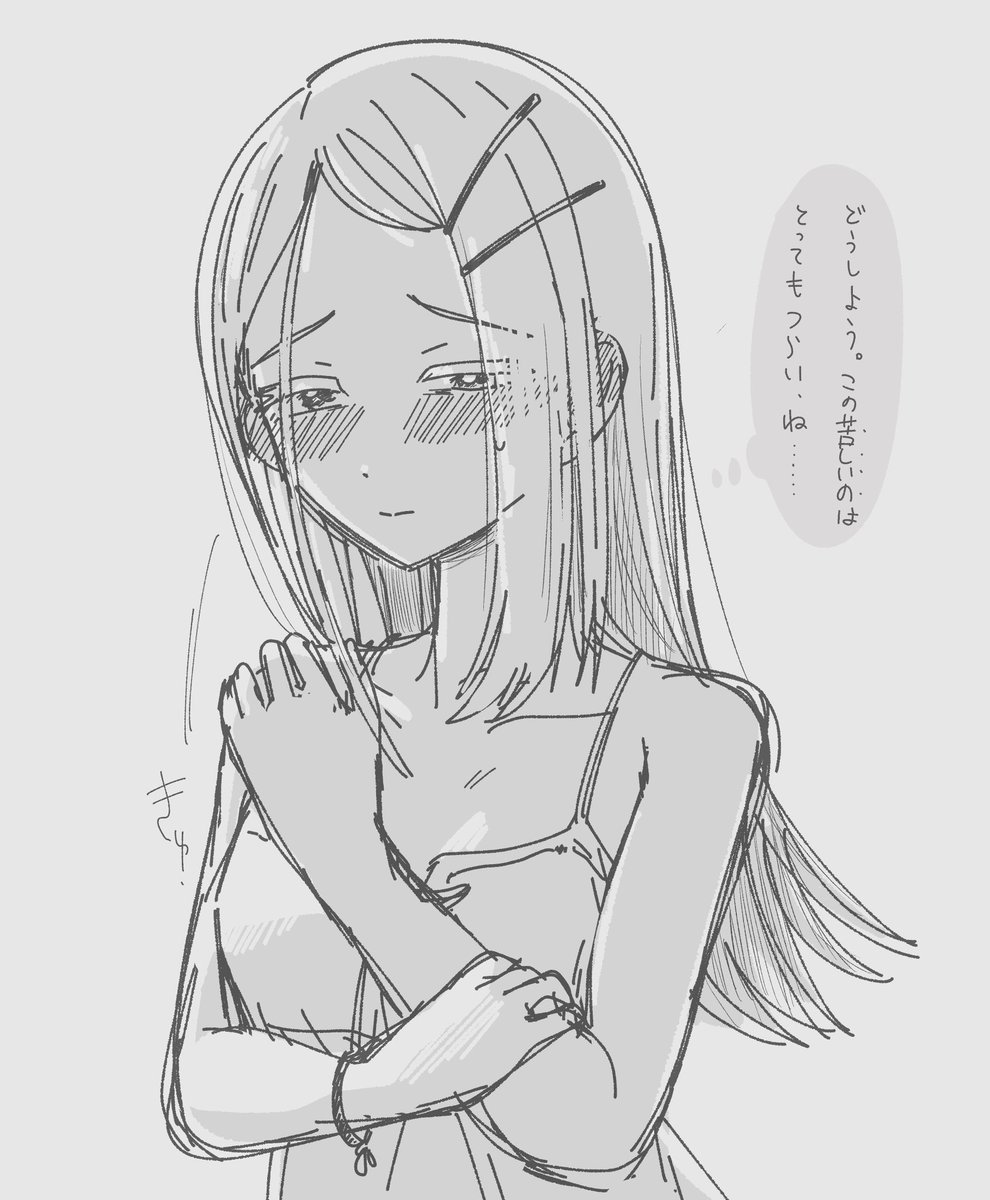 yasaKa296's tweet photo. 平気じゃない「苦しさ」もあることに戸惑う広さん https://t.co/IqInVNKQLB