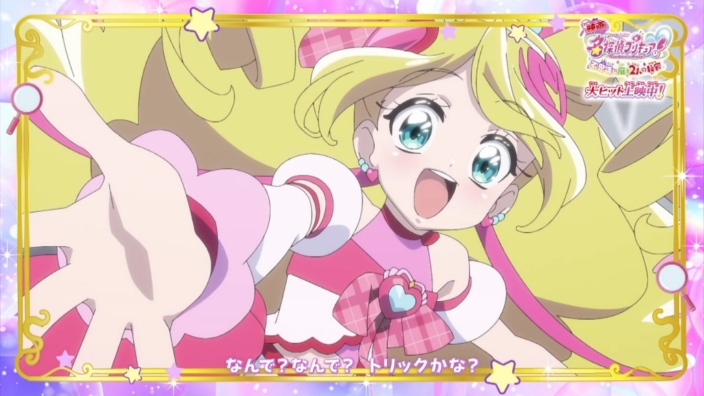 Star Detective Precure! Episode 36 post image 1