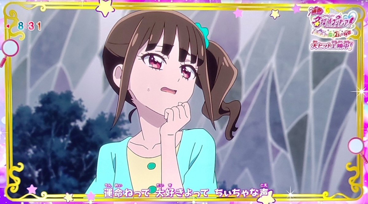 Star Detective Precure! Episode 36 post image 1