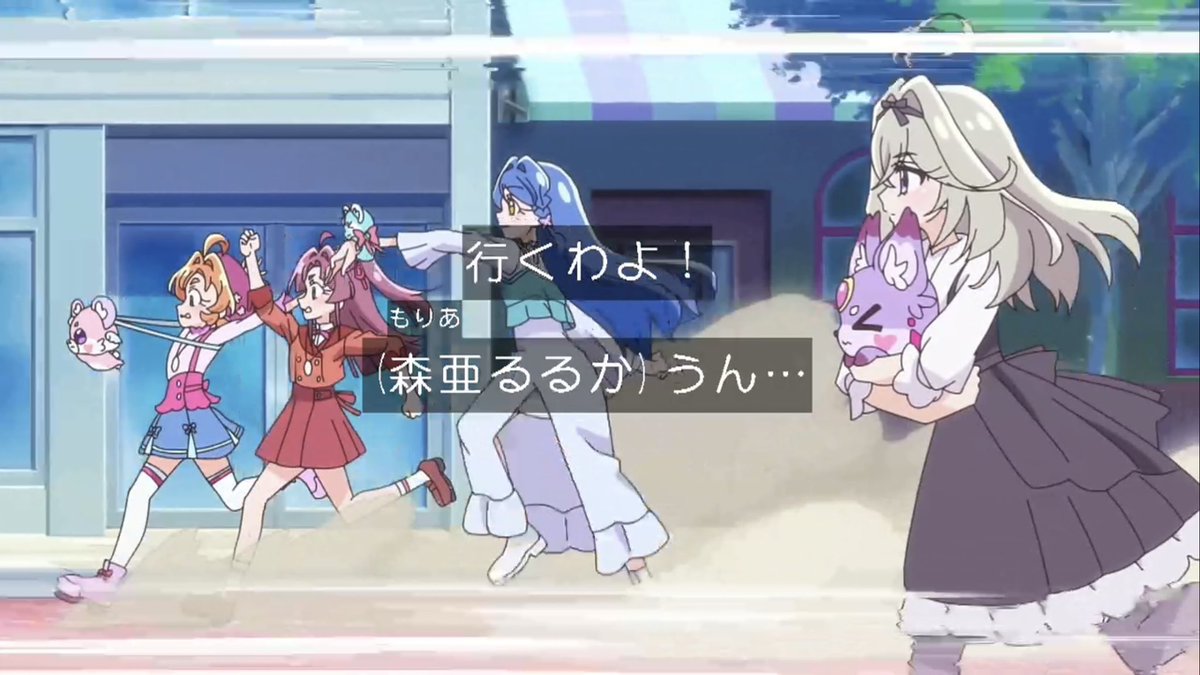 Star Detective Precure! Episode 36 post image 1