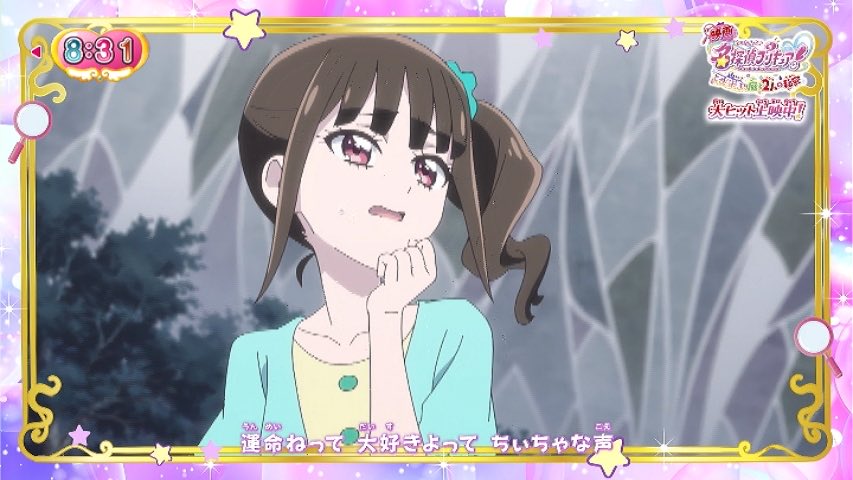 Star Detective Precure! Episode 36 post image 1