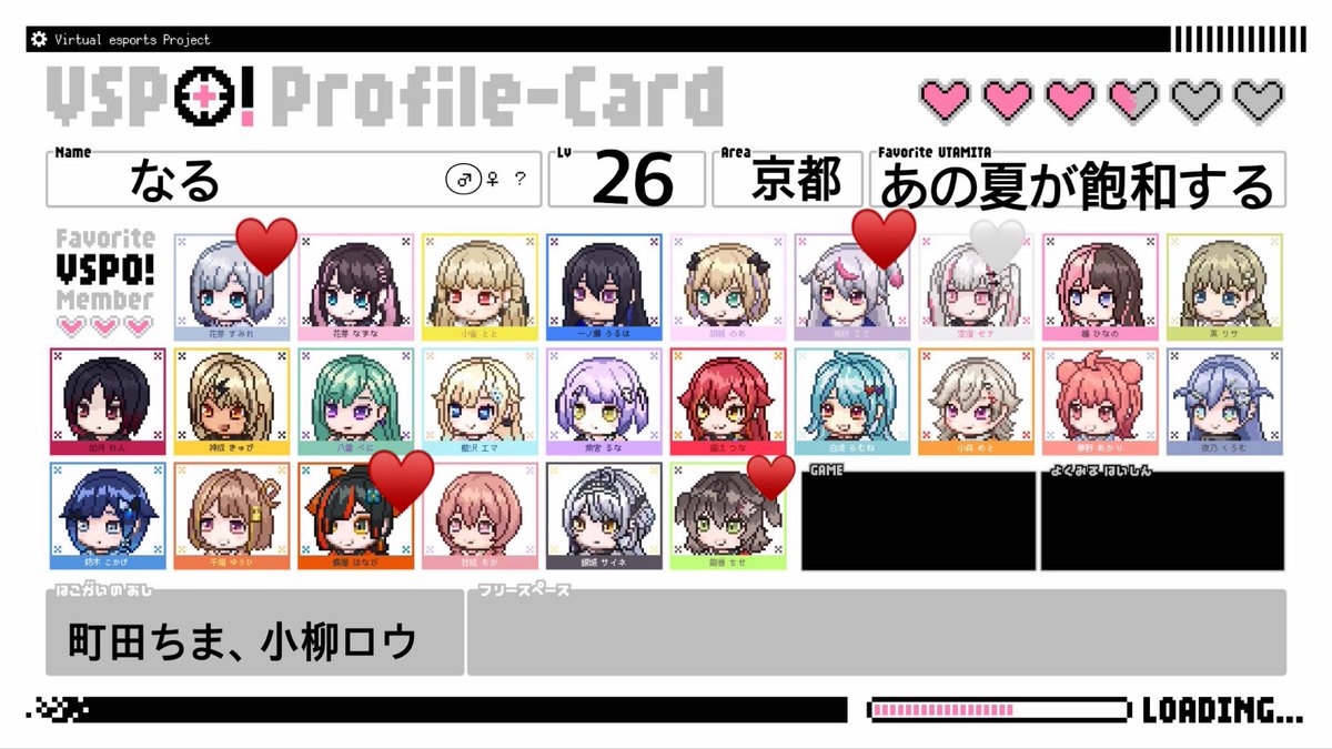 naru119_vtosi's tweet photo. こうしん！
アカウント作ってから更新してなかったので、最近スト6とLOLを学びたい欲がとてもあります！

#ぶいすぽ自己紹介カード
#いいねで気になった人お迎え https://t.co/O3WEXiK6XR