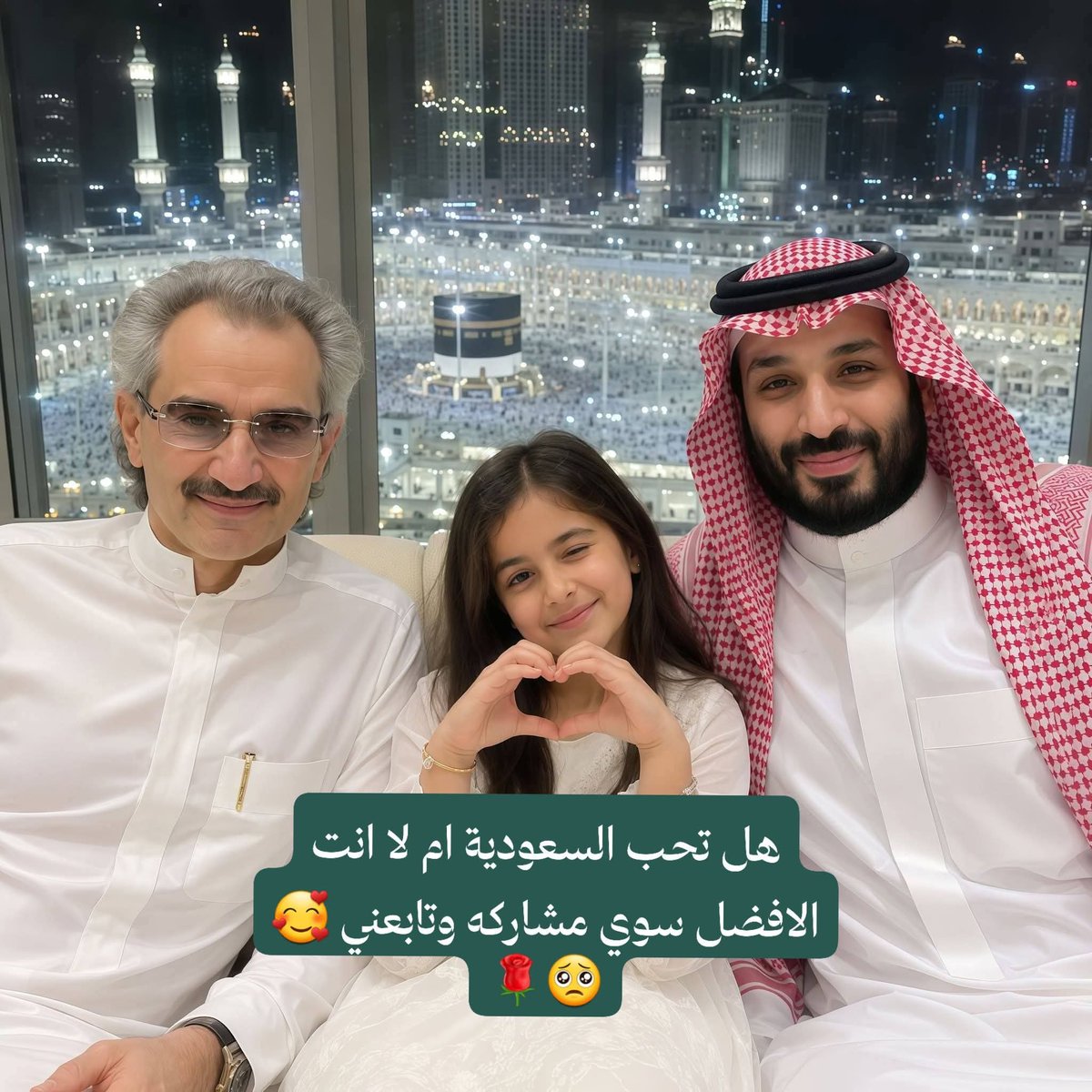 PrinceAlwabpo8's tweet photo. صباح التفاعل والمسرات حبايبي الغاليين 🎁🫶😍
هل تحب السعودية 🇸🇦 https://t.co/HpudcbsDW2