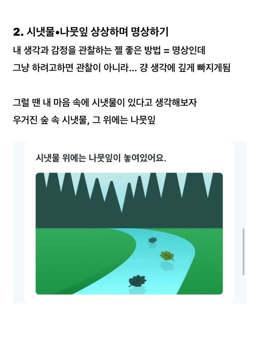 laterinfo_'s tweet photo. 오히려 부정에 직면하고 구체적으로 바라보는게 늘상 있던 뿌연 두려움을 해결하는데 나한테도 도움이 많이 되었음. 

by 복자, workworklife_ https://t.co/SCRk6ZnBJm