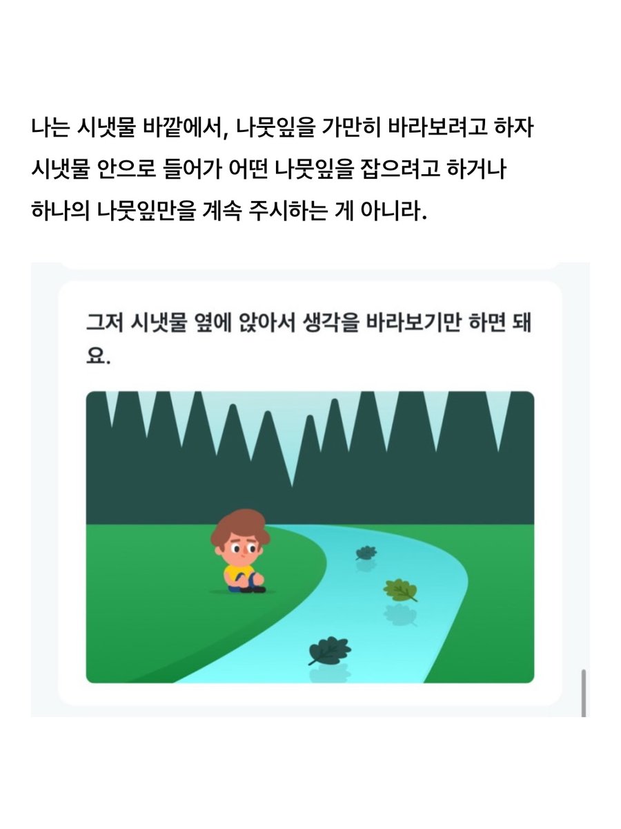 laterinfo_'s tweet photo. 오히려 부정에 직면하고 구체적으로 바라보는게 늘상 있던 뿌연 두려움을 해결하는데 나한테도 도움이 많이 되었음. 

by 복자, workworklife_ https://t.co/SCRk6ZnBJm