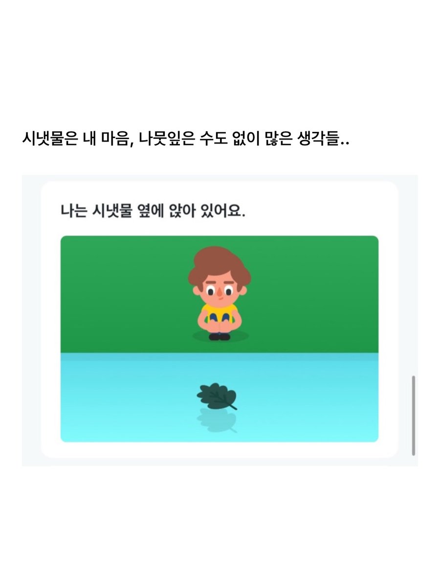 laterinfo_'s tweet photo. 오히려 부정에 직면하고 구체적으로 바라보는게 늘상 있던 뿌연 두려움을 해결하는데 나한테도 도움이 많이 되었음. 

by 복자, workworklife_ https://t.co/SCRk6ZnBJm