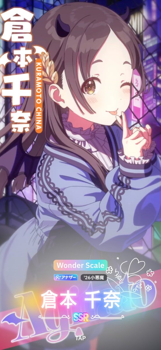 kaneyan2000's tweet photo. 60ガシャから小悪魔千奈ちゃん😈💕
やったぜ！！ https://t.co/v3PXcRL2GV
