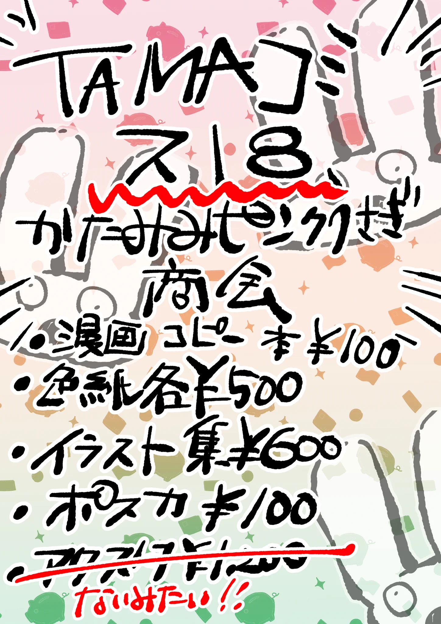 月島あやの on X: 