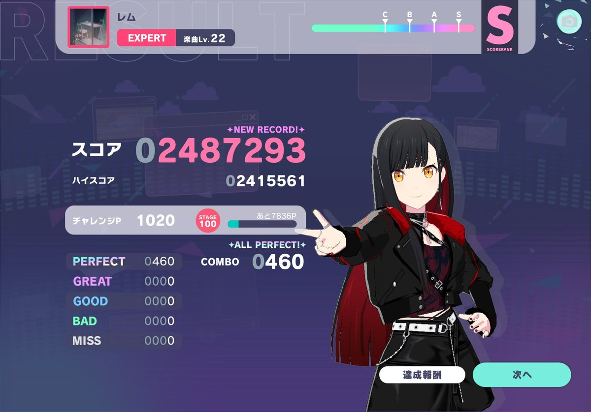 suyan251's tweet photo. ビビバスのチャレライ。こはねちゃんはほぼ据え置きみたいな感じだけど他は入れ替えたからまぁまぁ更新した。もうブルフェスは回さないからミクさんと咲希ちゃん手に入んないし、明日はバチャシンかレオニをやろうかな。
#プロセカ https://t.co/WmWhv61i0T