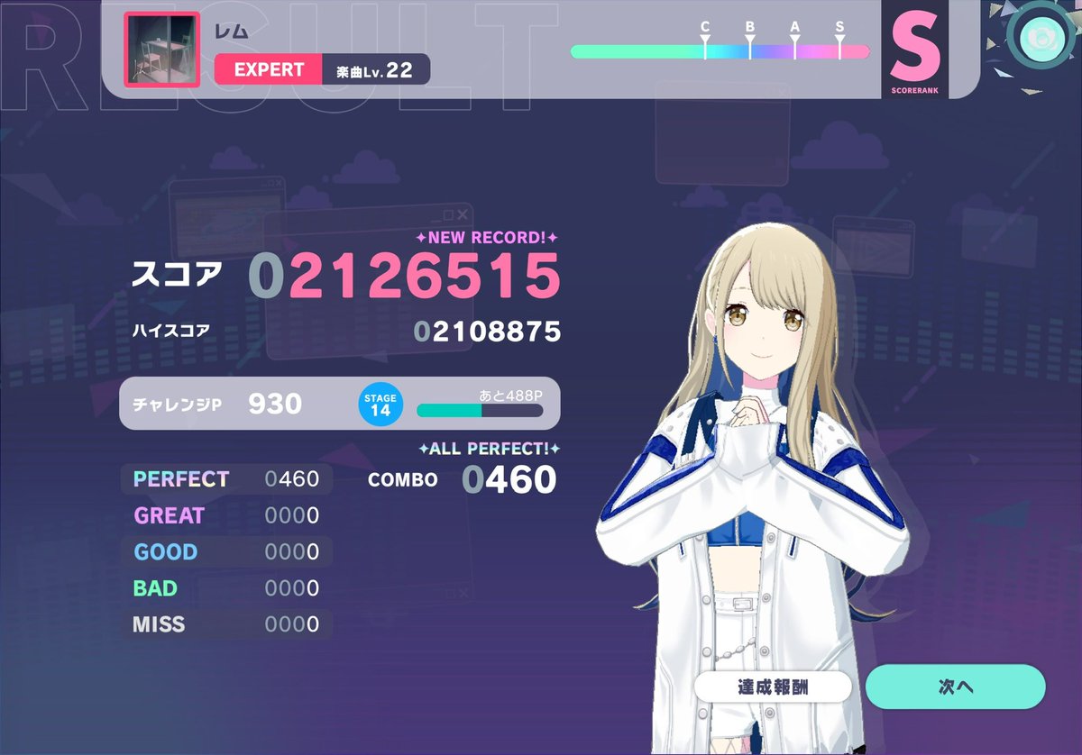 suyan251's tweet photo. ビビバスのチャレライ。こはねちゃんはほぼ据え置きみたいな感じだけど他は入れ替えたからまぁまぁ更新した。もうブルフェスは回さないからミクさんと咲希ちゃん手に入んないし、明日はバチャシンかレオニをやろうかな。
#プロセカ https://t.co/WmWhv61i0T
