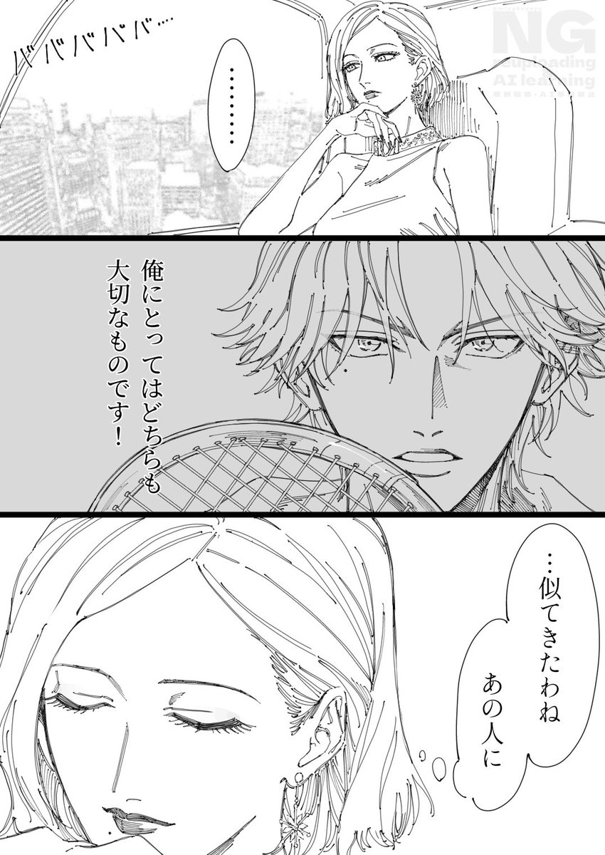 mizukoyoyo's tweet photo. 我が子の成長を実感する跡部夫妻

跡部様お誕生日おめでとうございます‼️
BIRTHDAYでSUNDAYじゃねーの https://t.co/7jas00CdSl