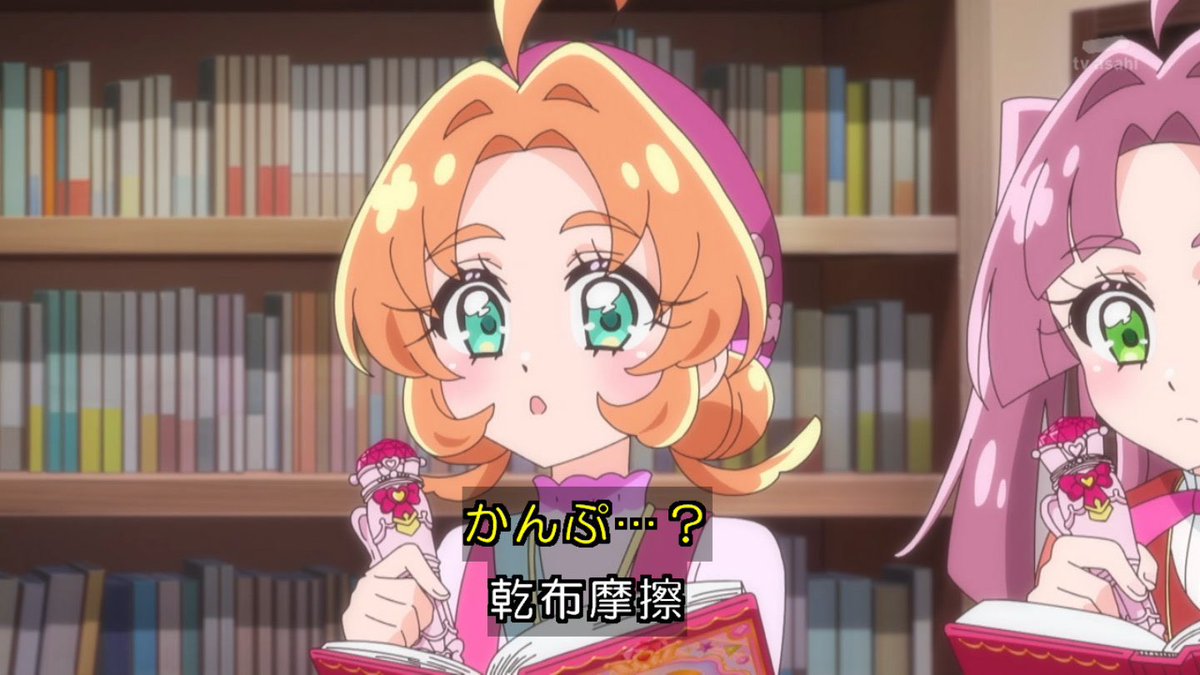 Star Detective Precure! Episode 36 post image 1