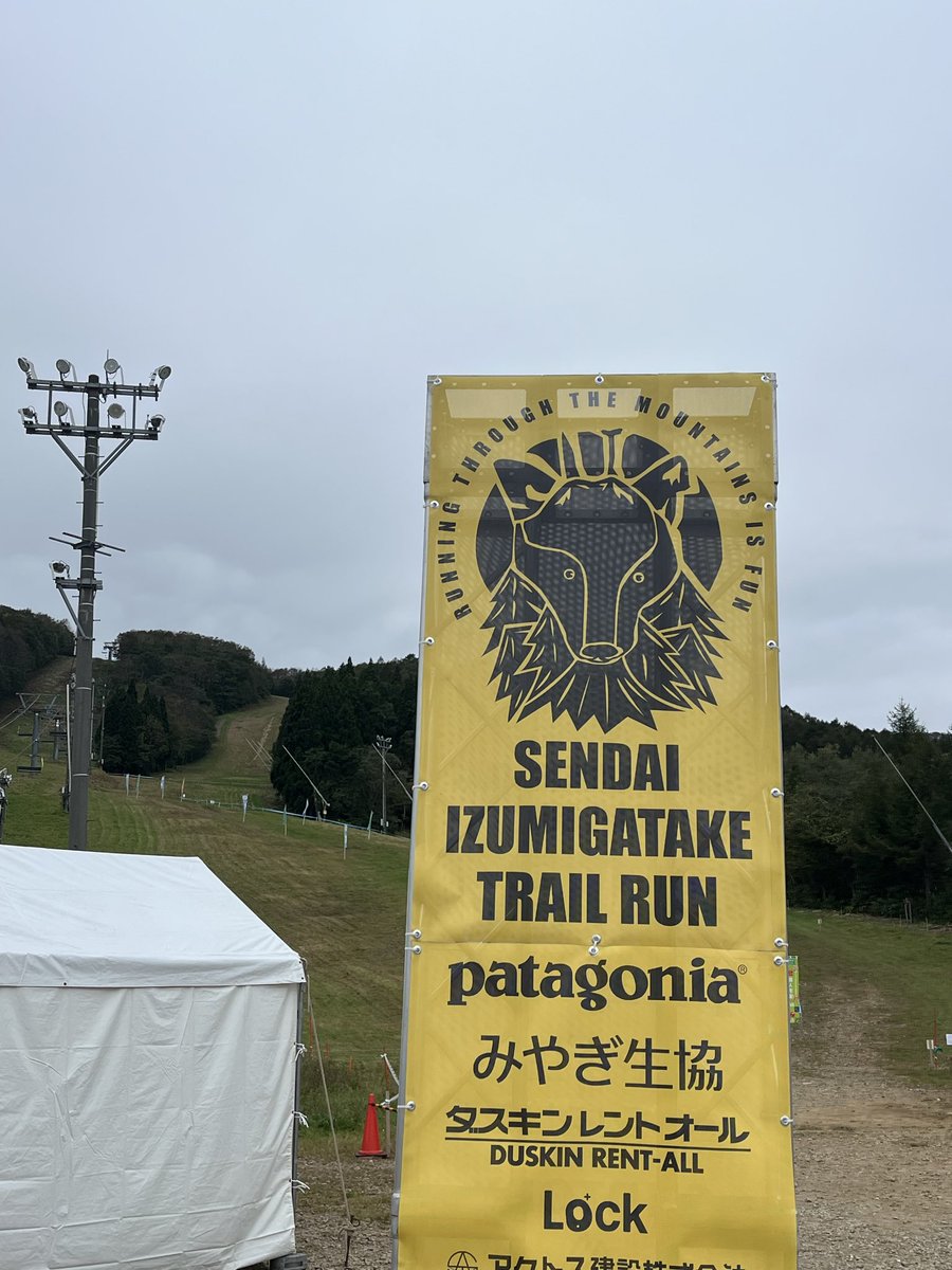siba4184's tweet photo. 泉ヶ岳トレラン17k後ユアスタ
久しぶりのレースで不安
#仙台泉ヶ岳トレイルラン https://t.co/8Rc1QJCoeS