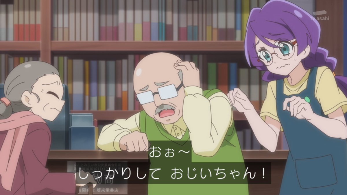 Star Detective Precure! Episode 36 post image 1