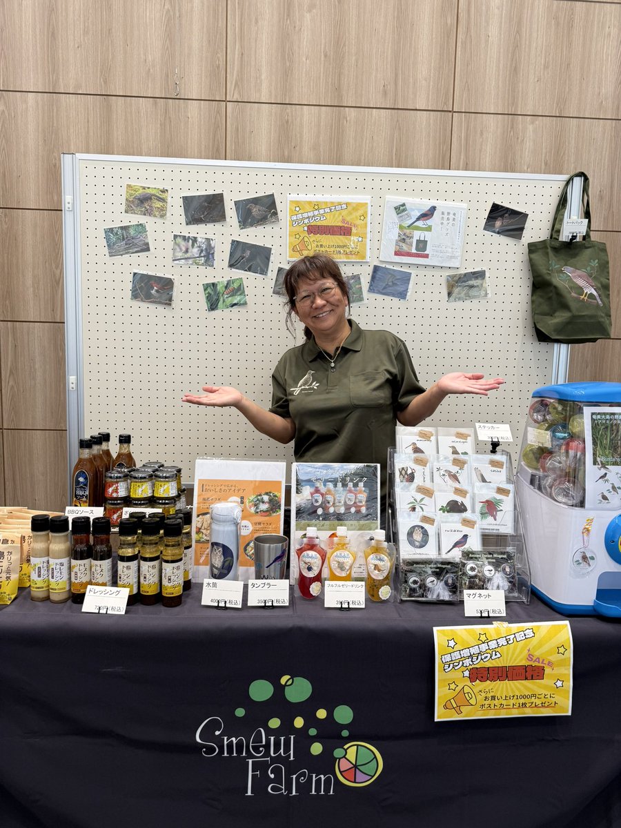 smewfarm's tweet photo. シンポジウム面白かった！
#アマミヤマシギ&amp; #オオトラツグミ ポロシャツも無事ゲット https://t.co/iLNqWHL0Mb