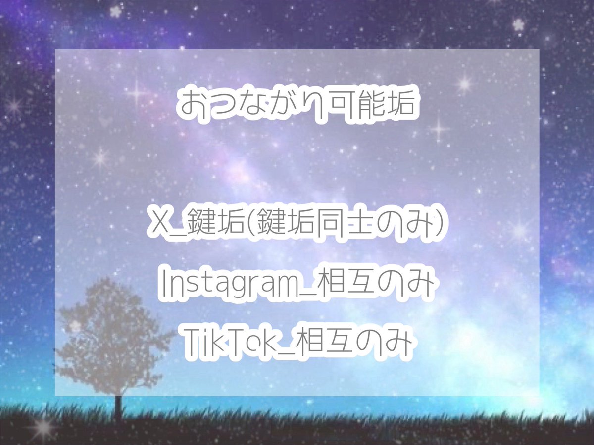 illlan___'s tweet photo. 募集中ですん🙌🏻🎀💭 https://t.co/DomtHePojw