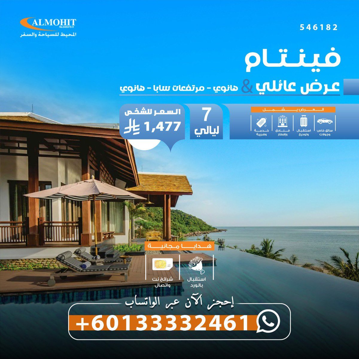 TaifAlfifi's tweet photo. فيتنام
السياحة في هانوي
السياحة في فيتنام
شهر العسل في فيتنام
عروض العوائل في فيتنام
افضل الأماكن السياحية في فيتنام
 هو تشي مينه
 هانوي فيتنام
 السياحة في دا نانج
 هوي ان
 هالونج باي
السياحة في دالات
السياحة في سابا
سابا

#رحلة_المليون73
#السعوديه_قطر https://t.co/xyUNONLU07