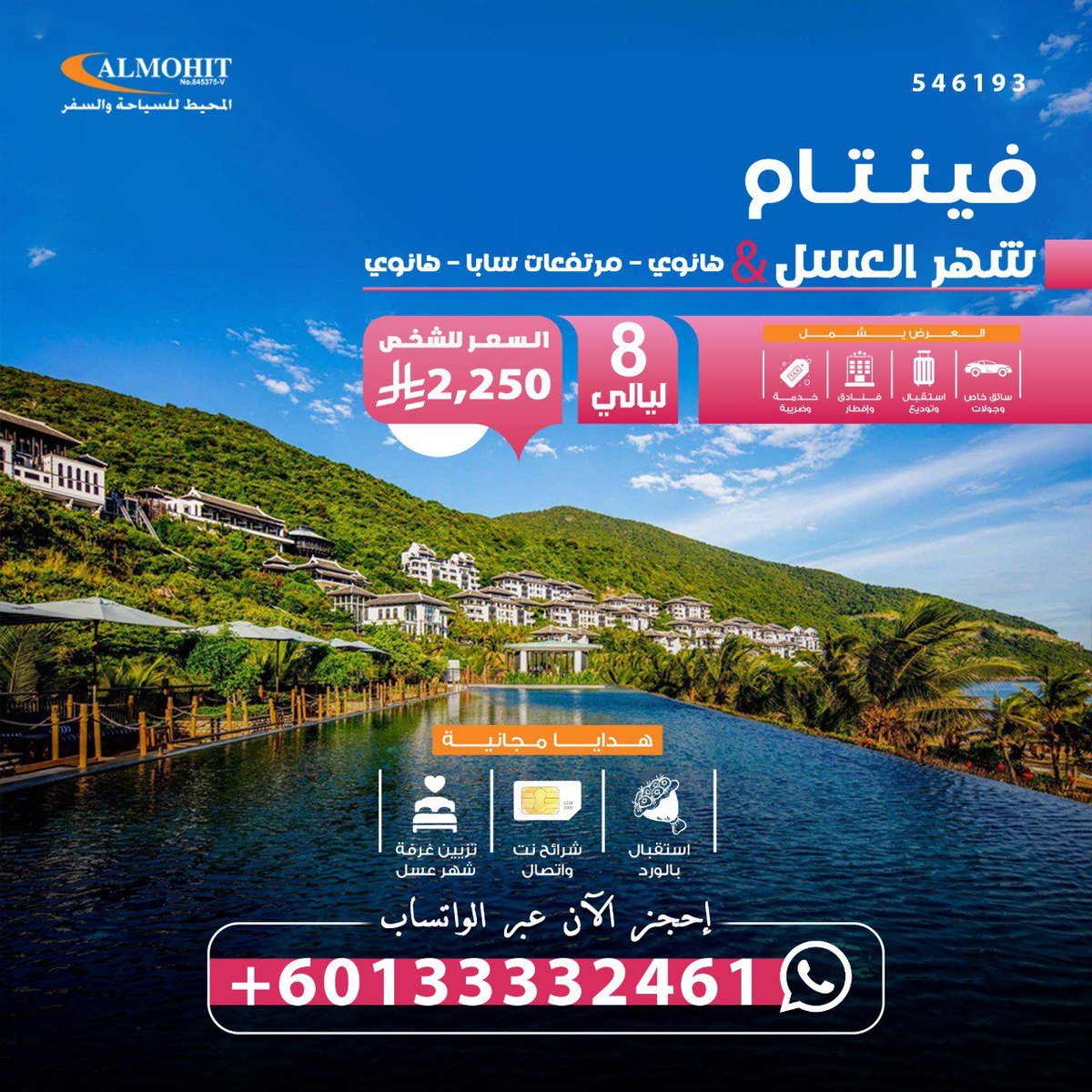TaifAlfifi's tweet photo. فيتنام
السياحة في هانوي
السياحة في فيتنام
شهر العسل في فيتنام
عروض العوائل في فيتنام
افضل الأماكن السياحية في فيتنام
 هو تشي مينه
 هانوي فيتنام
 السياحة في دا نانج
 هوي ان
 هالونج باي
السياحة في دالات
السياحة في سابا
سابا

#رحلة_المليون73
#السعوديه_قطر https://t.co/xyUNONLU07