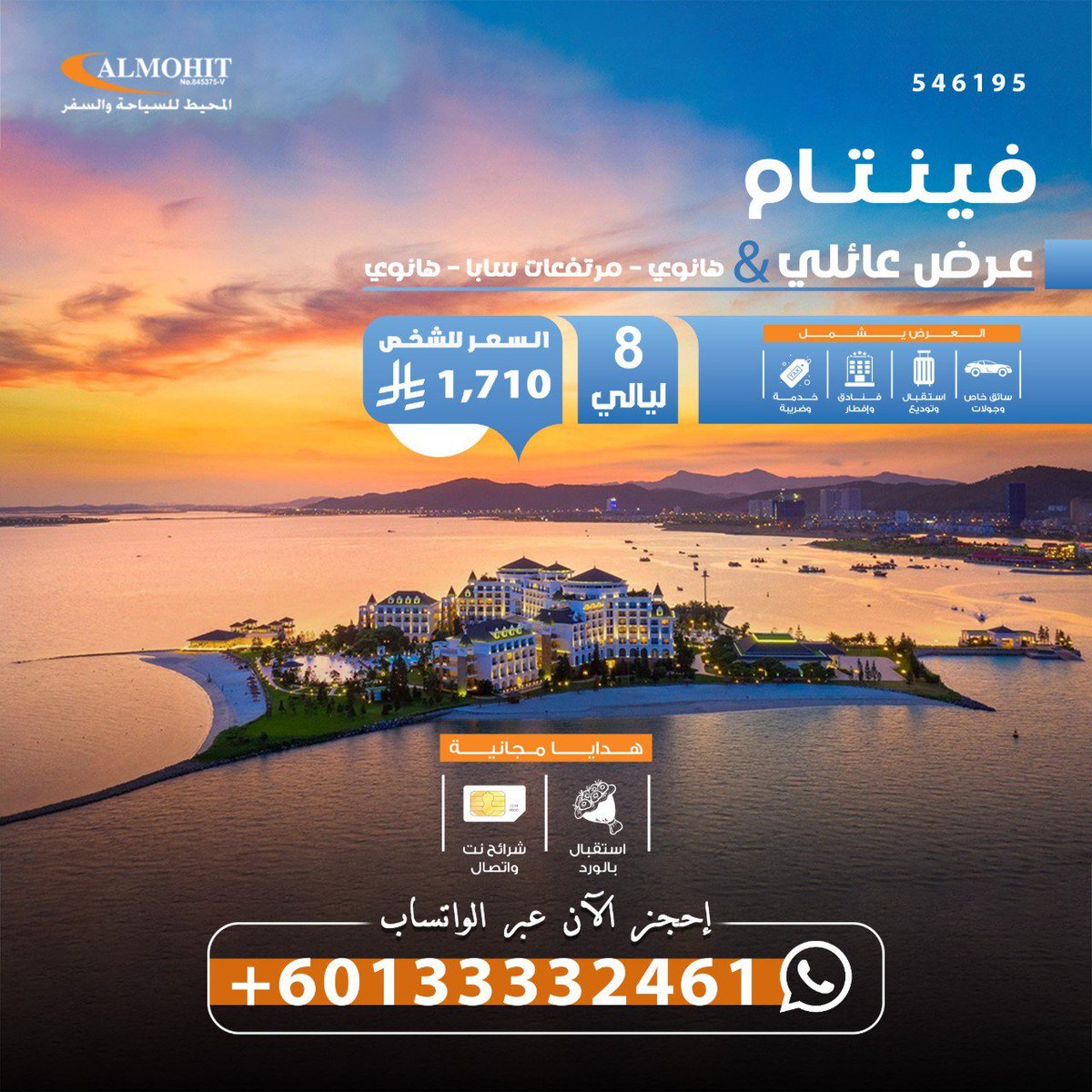 TaifAlfifi's tweet photo. فيتنام
السياحة في هانوي
السياحة في فيتنام
شهر العسل في فيتنام
عروض العوائل في فيتنام
افضل الأماكن السياحية في فيتنام
 هو تشي مينه
 هانوي فيتنام
 السياحة في دا نانج
 هوي ان
 هالونج باي
السياحة في دالات
السياحة في سابا
سابا

#رحلة_المليون73
#السعوديه_قطر https://t.co/xyUNONLU07