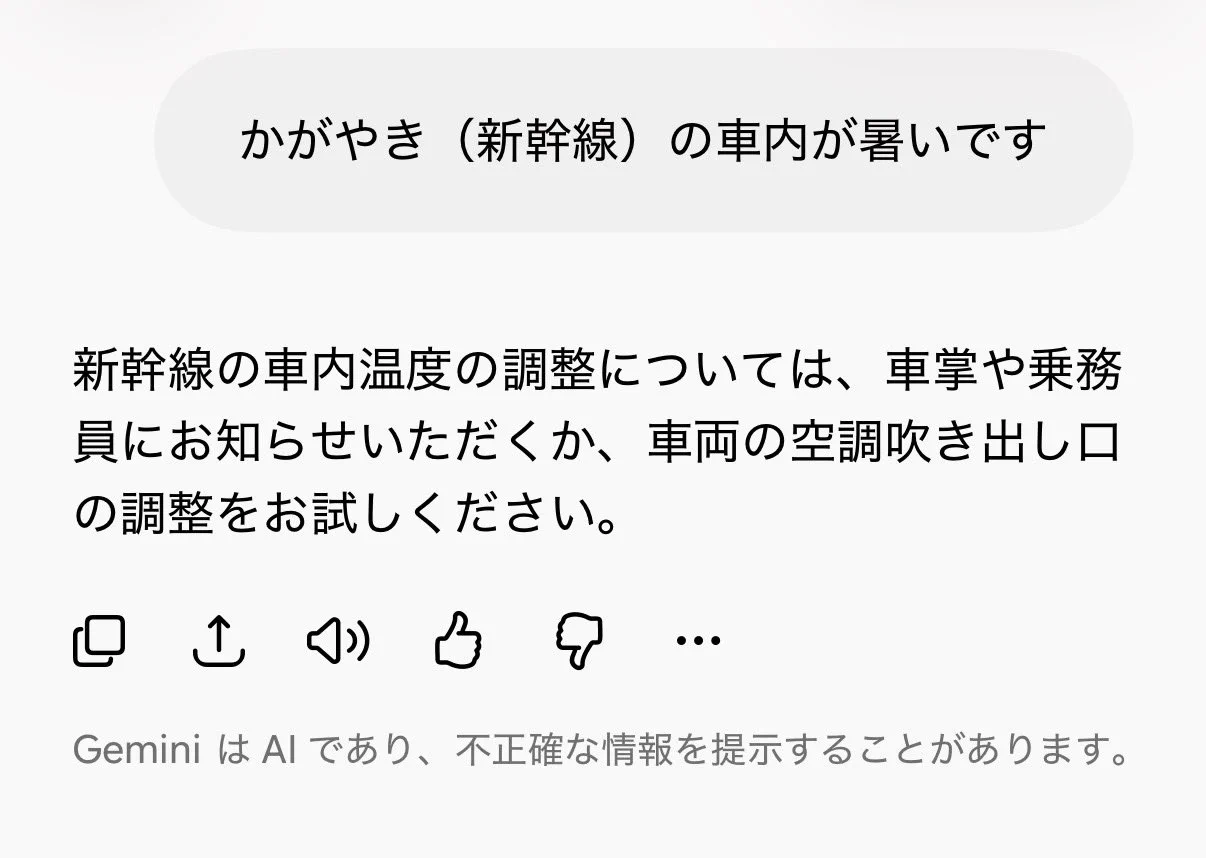 あかつき@挨拶は省略。『プロフに記載有』 です にぃにぃ on X / X
