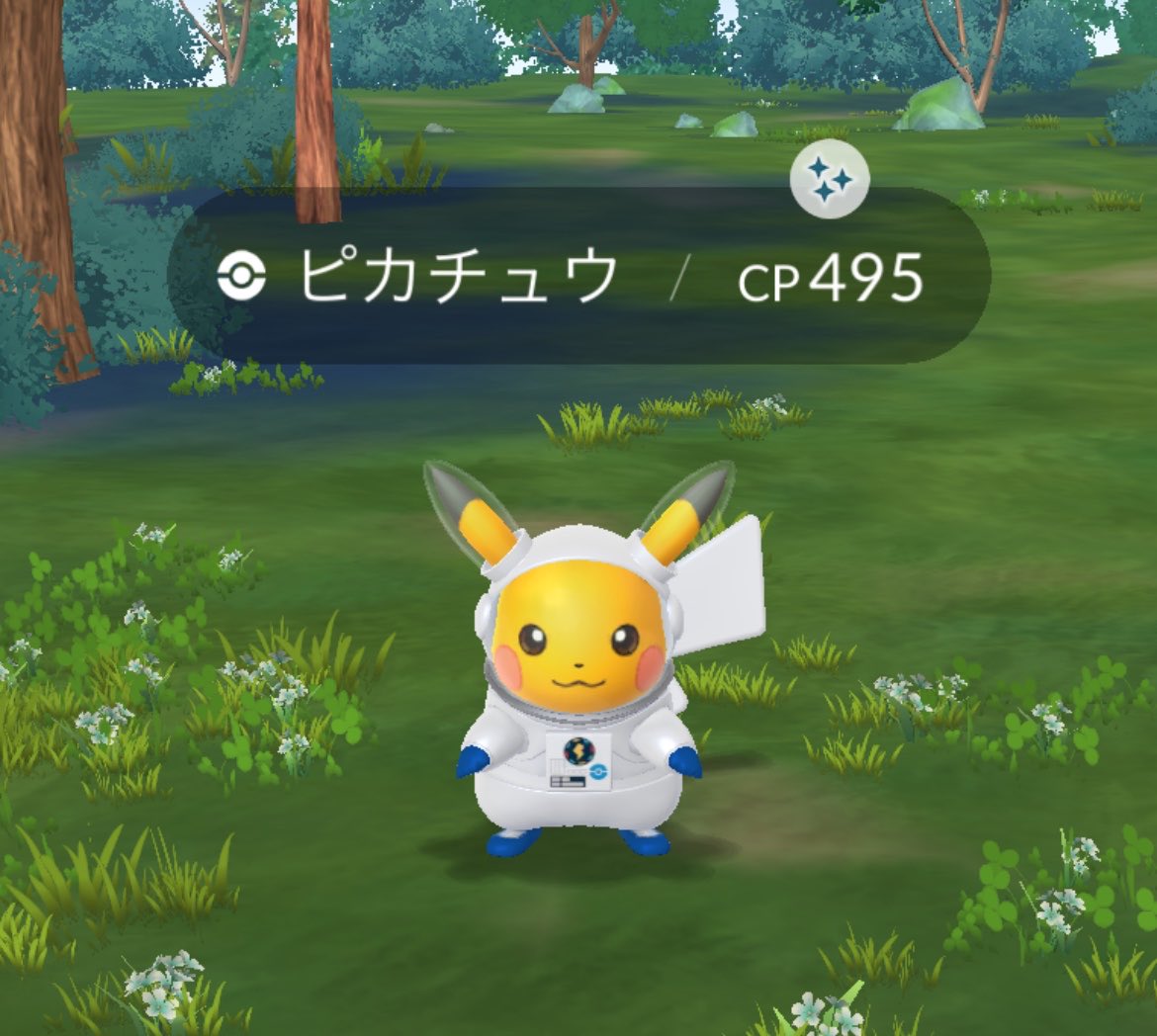 Muzicmigu's tweet photo. やった〜
色違い宇宙ピカチュウゲット‼️
嬉し〜い♪♪
早く出でよかった😊
#ポケモンGO
#ポケモンGO色違い
#宇宙ピカチュウ
#ピカチュウ
#色違いピカチュウ https://t.co/awYdFuYkLb