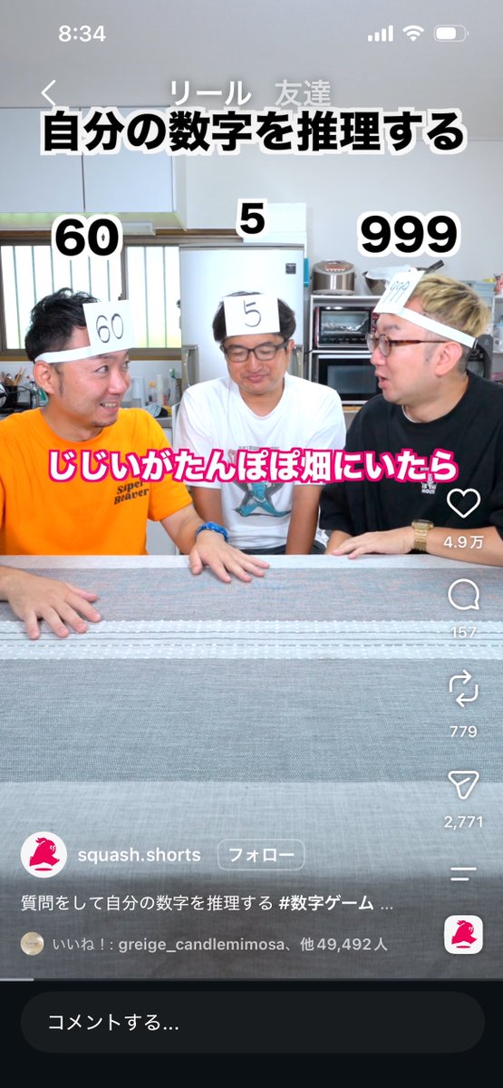 mint_tea3513's tweet photo. インスタ見てたら昨日でてきた
おもしろい🤣 https://t.co/MVwJJJeSYC