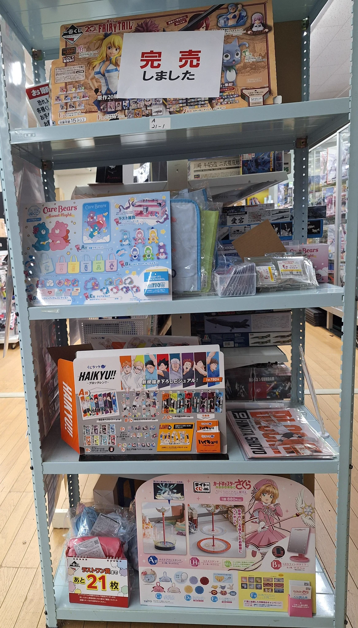 ブックマーケット上飯野店 on X: 