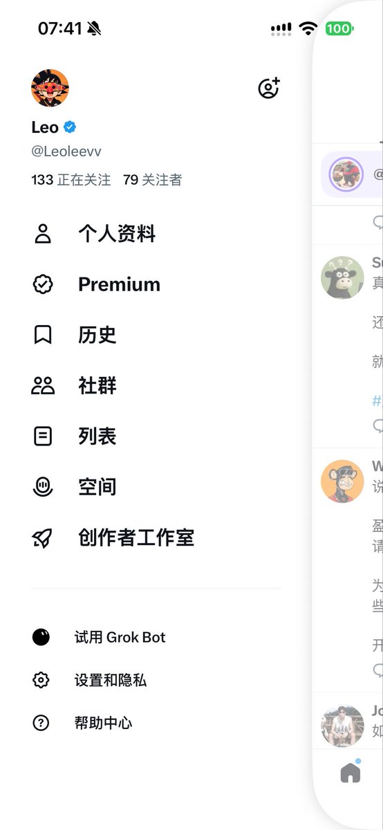 Leoleevv's tweet photo. 开通蓝v一周了，进度有点慢
多浇朋友 多学习
大家多交流呀
有关必回😊 https://t.co/VVUBmsF9hw