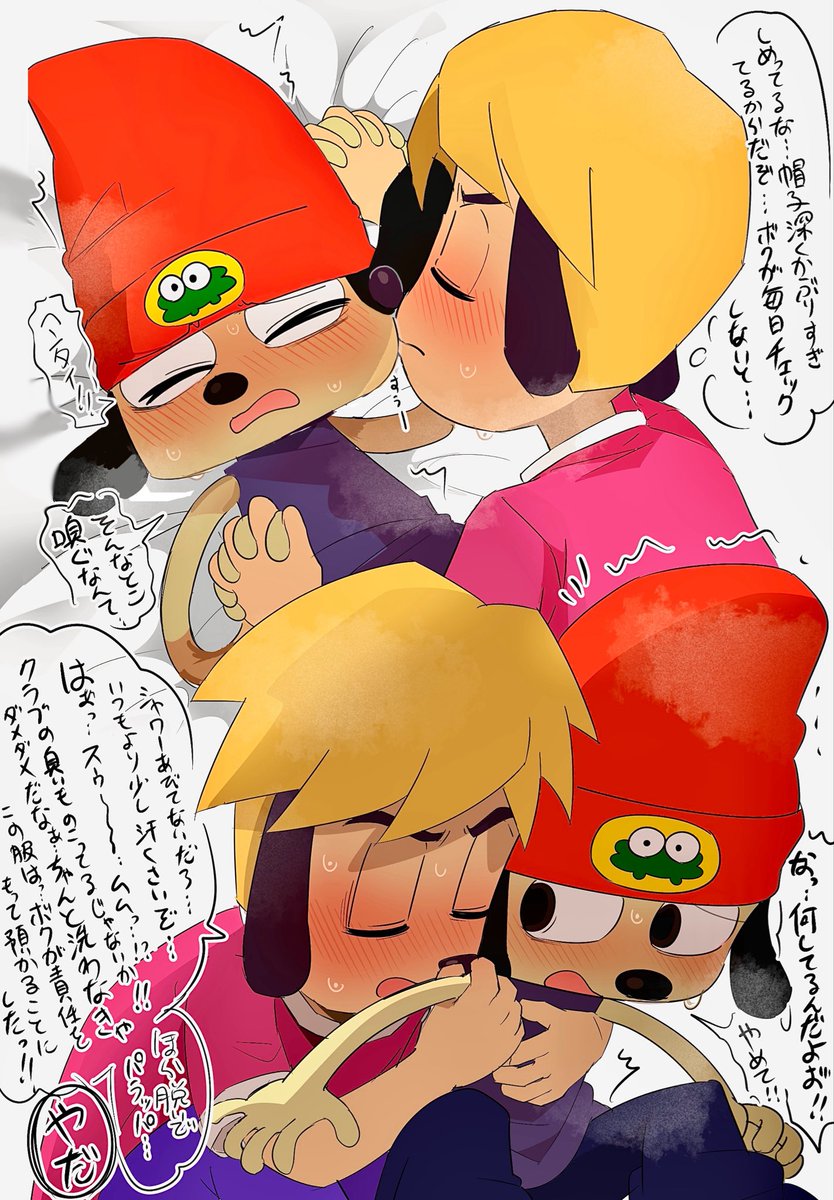 Prproshiripp's tweet photo. マトパラ https://t.co/6vMcagB4Cu